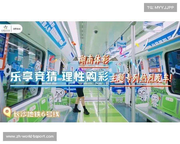 湖南体彩悦湘竞猜携手千店看球邀你共享激情世俱杯精彩时刻 湖南体彩悦湘竞猜携手千店看球邀你共享激情世俱杯精彩时刻